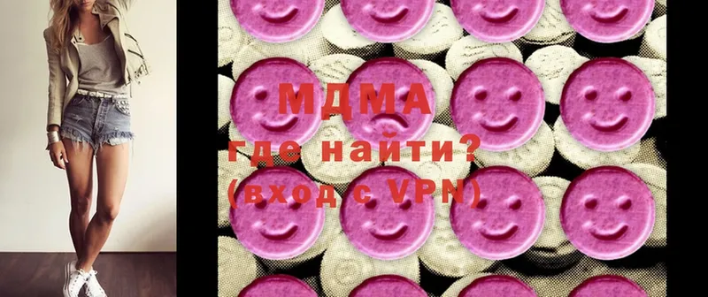 MDMA Molly  Колпашево 